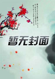 团宠萌宠一岁半